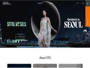 서울관광재단 영문					 					 인증 화면